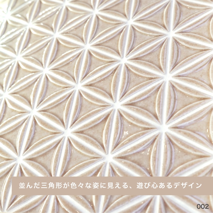 リノガール 002 シート　三角デザインタイル