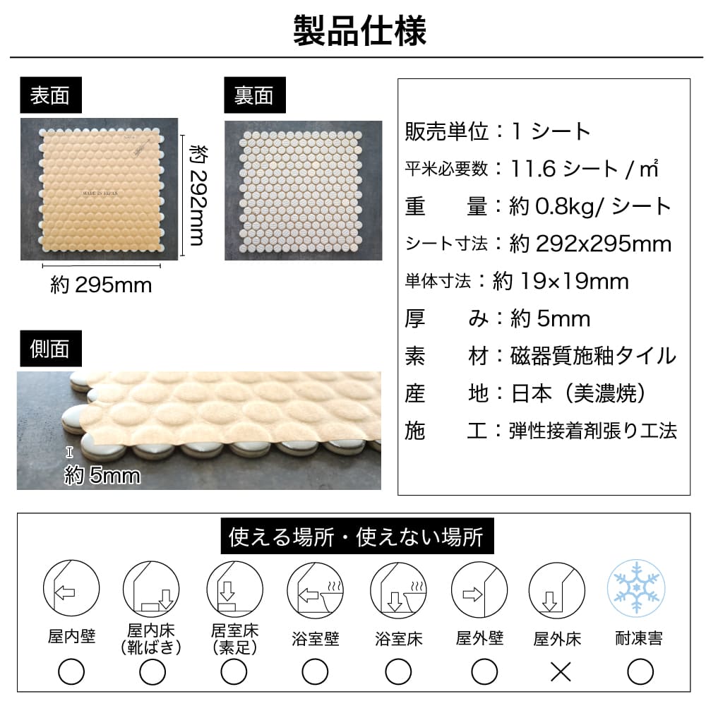 セレク 19丸 シート