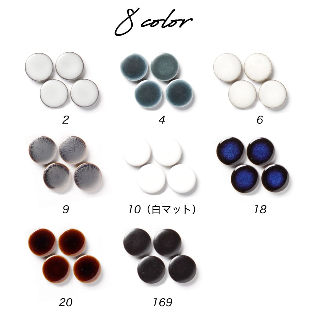 セレク 19丸 シート