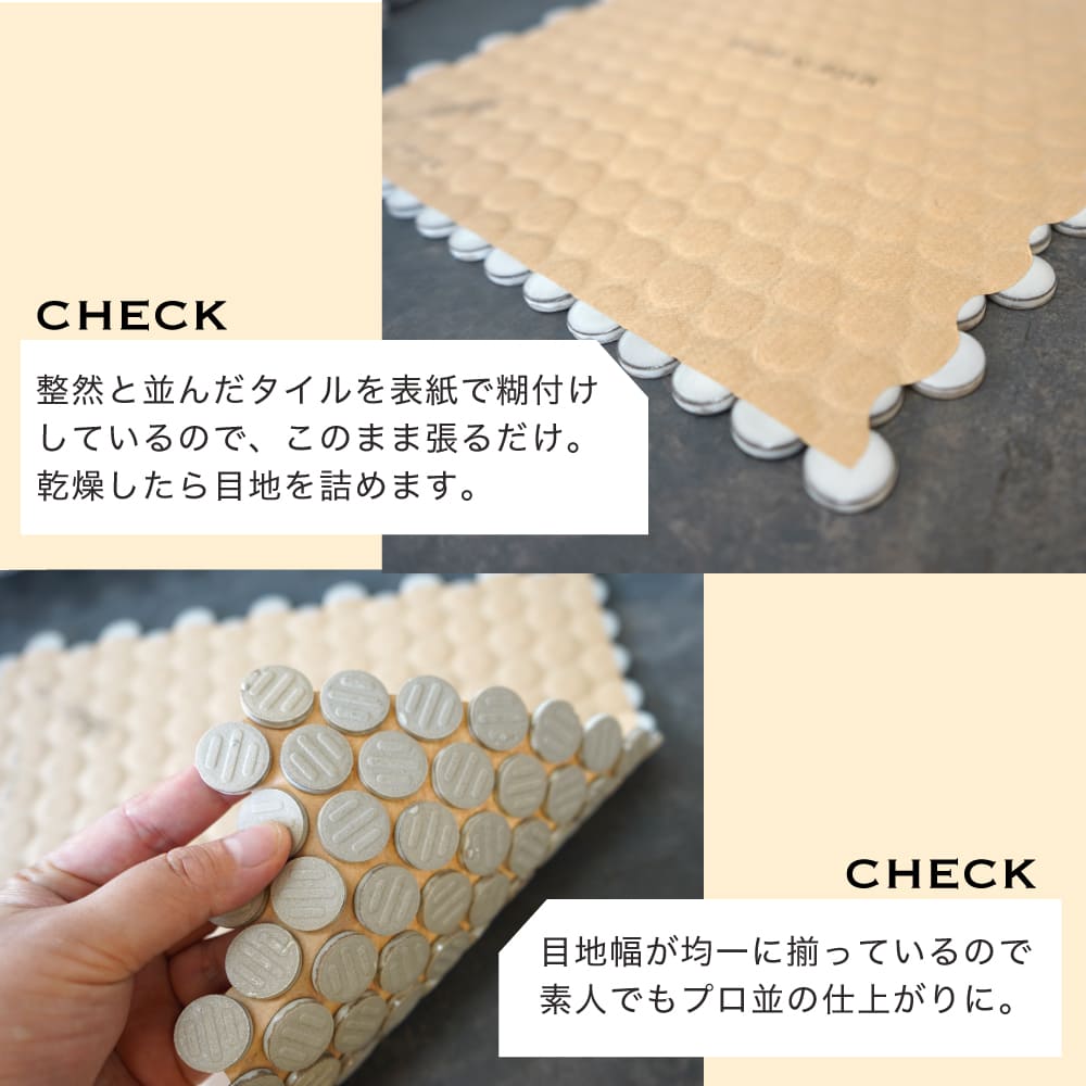 セレク 19丸 シート