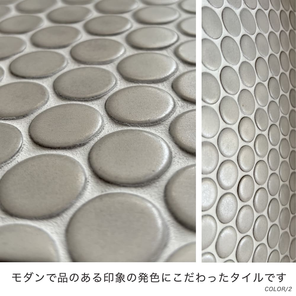 セレク 19丸 シート