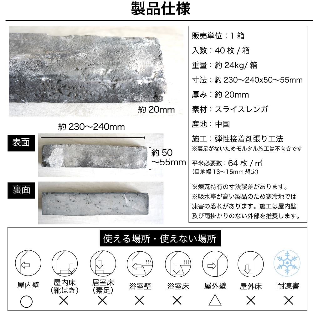 アンテウォール　ケース　1070 (40入)メーカー直送品