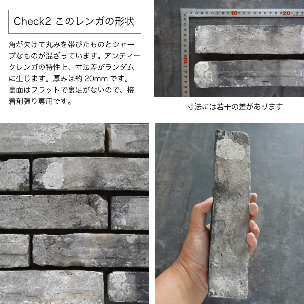 日本の壁 ajai-a13014_part_1.jpg