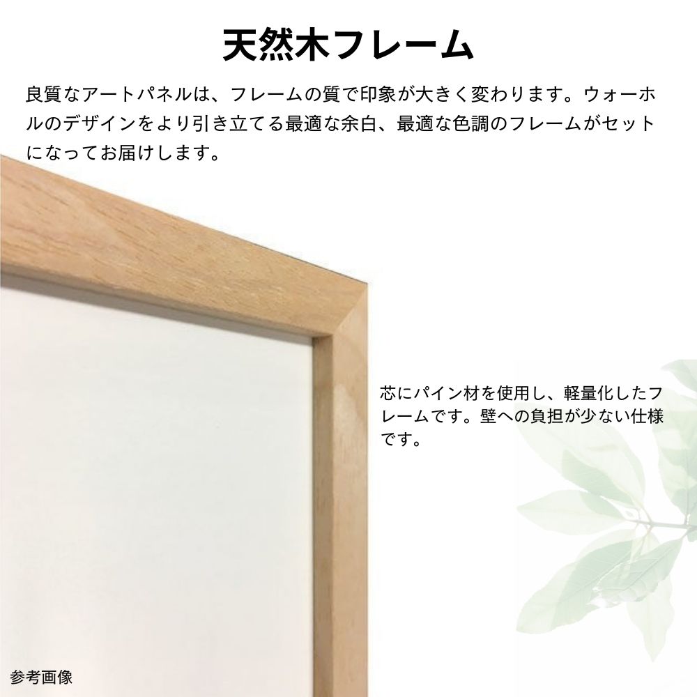 【アートパネル】アンディ・ウォーホル Daisy c.1982(blue & red) ※個人宅配送不可