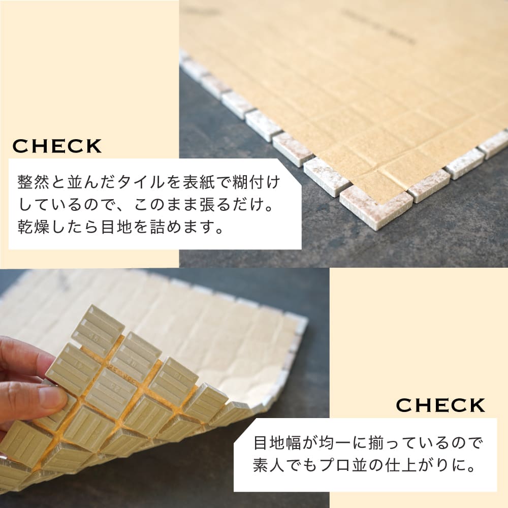 おしゃれでちょっとこだわりの壁材,タイル,モザイクタイルが