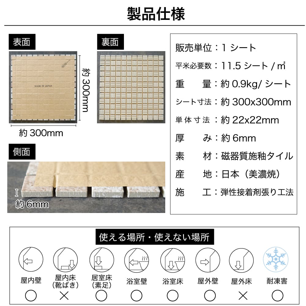 ラスティ　全8色 シート