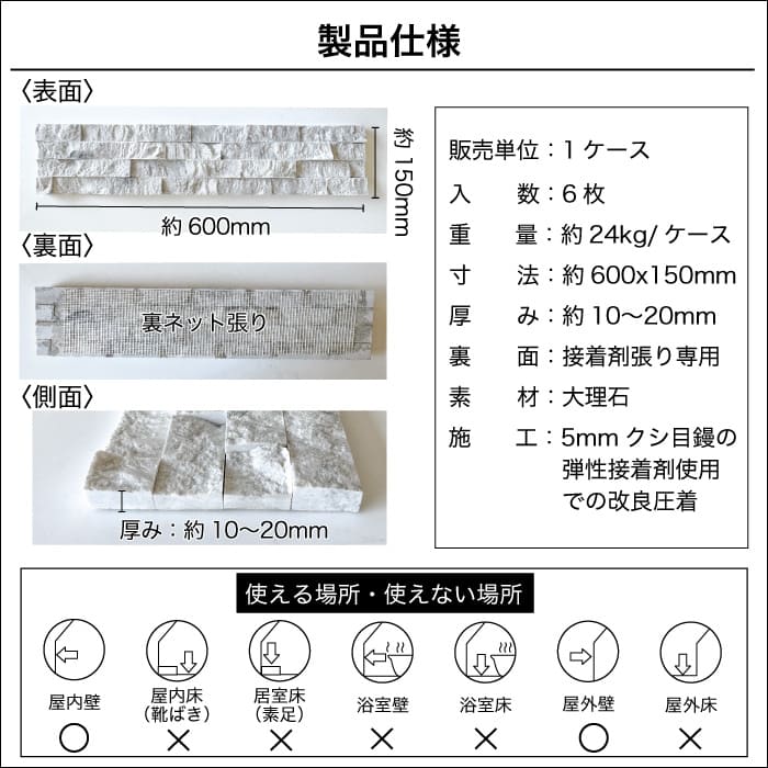 ダラット モネ GRミスト ケース（6枚入）
