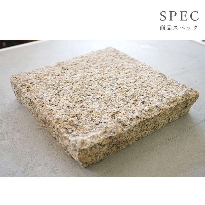 ペイビングストーン 300×300mm イエロー 1枚販売