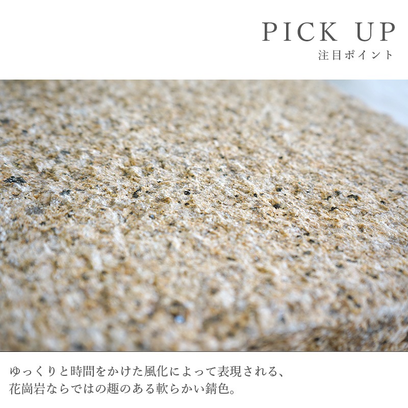 ペイビングストーン 300×300mm イエロー 1枚販売