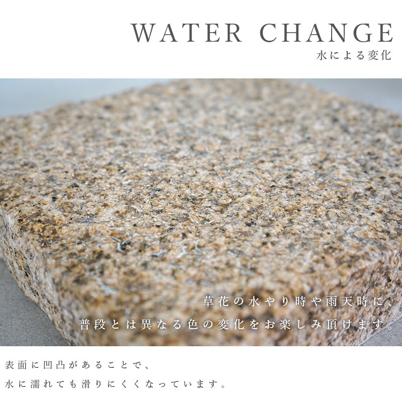 ペイビングストーン 300×300mm イエロー 1枚販売