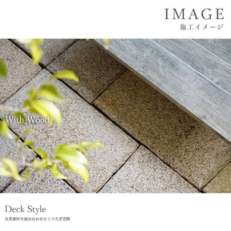 ペイビングストーン 300×300mm イエロー 1枚販売