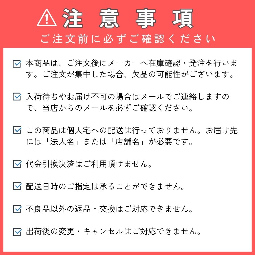 【アートパネル】アンディ・ウォーホル Campbells Soup ※個人宅配送不可