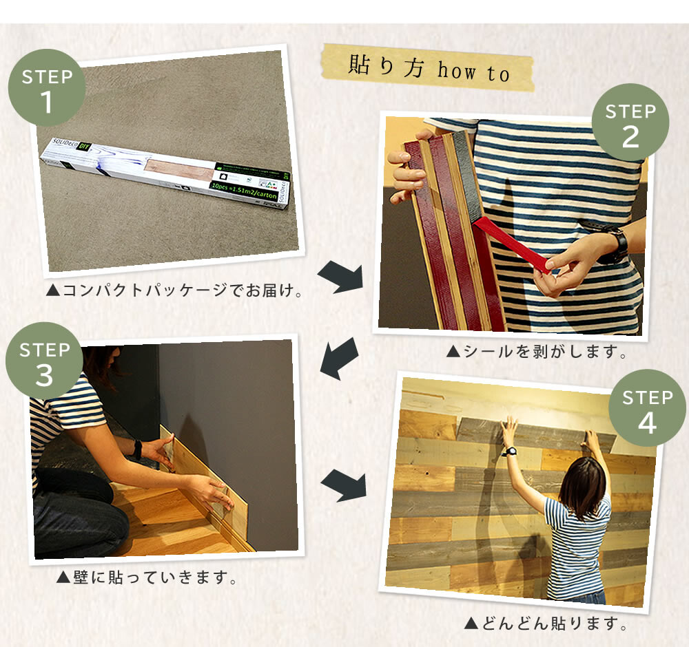 ウッドパネル -足場板-エイジング10枚組 約1.5m2)メーカー直送・代引き不可