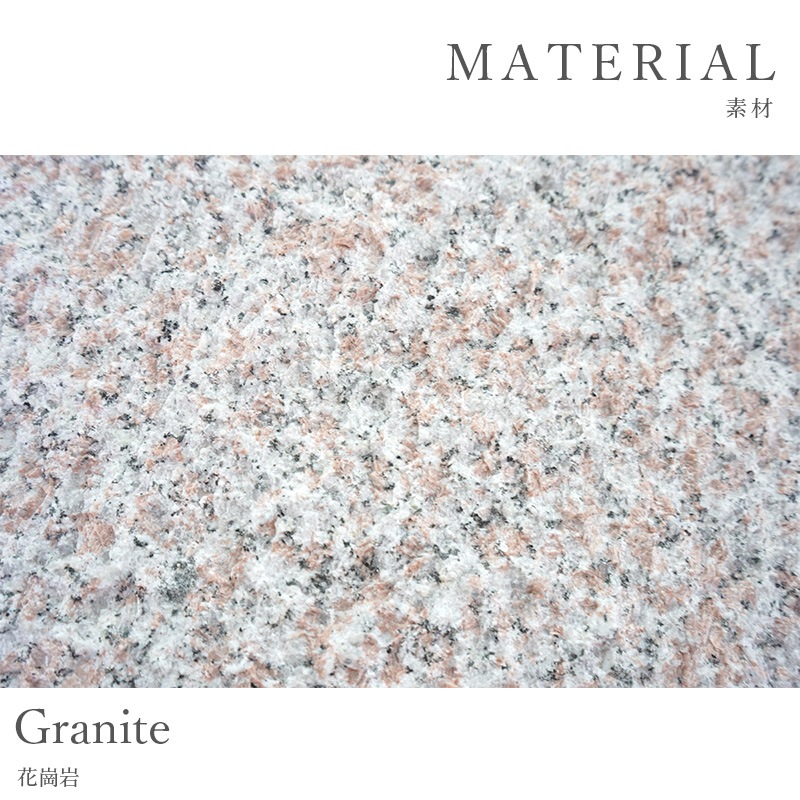 ペイビングストーン 300×300mm ピンク 1枚販売