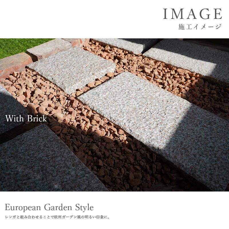 ペイビングストーン 300×300mm ピンク 1枚販売