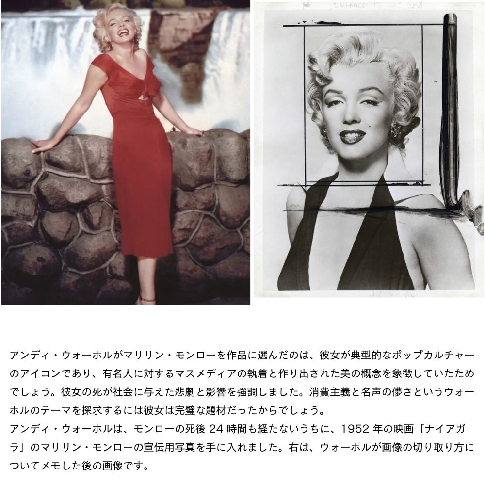 【アートパネル】アンディ・ウォーホル Twenty-Five Colored Marilyns ※個人宅配送不可