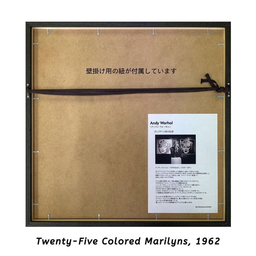 【アートパネル】アンディ・ウォーホル Twenty-Five Colored Marilyns ※個人宅配送不可