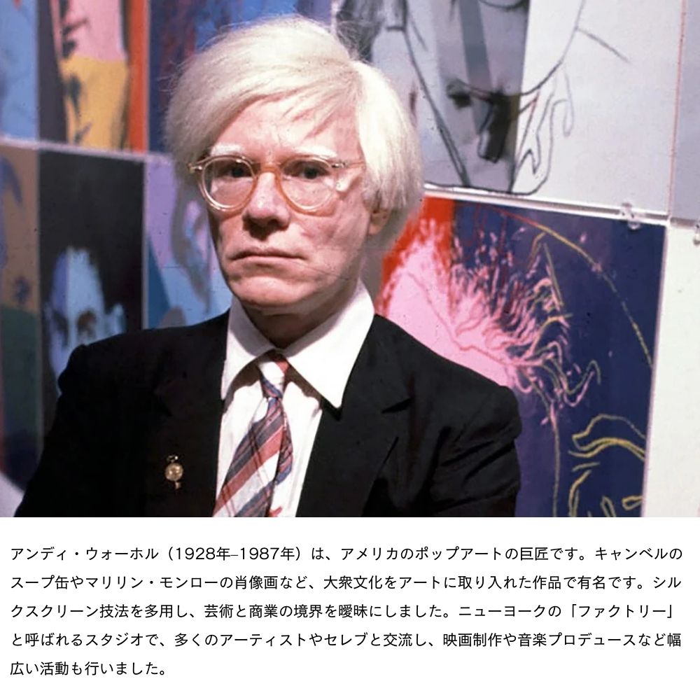 【アートパネル】アンディ・ウォーホル Twenty-Five Colored Marilyns ※個人宅配送不可