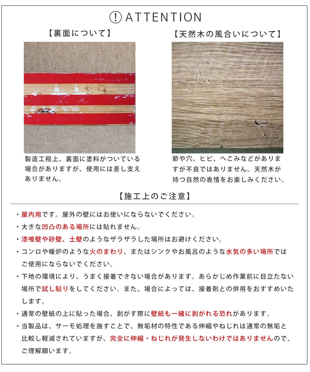 ウッドパネルプレミアム オークナチュラル10枚組 約1.5m2)