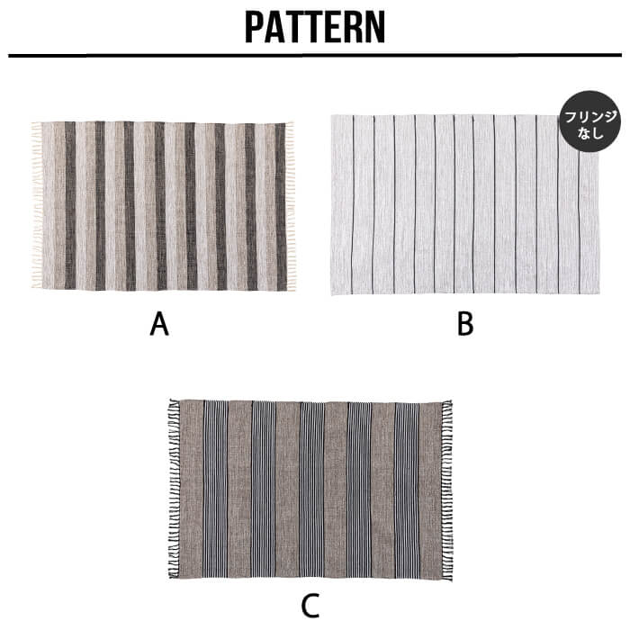 ボーダーラグ Mサイズ　130x190cm 全3パターン　※代引き不可・メーカー直送品