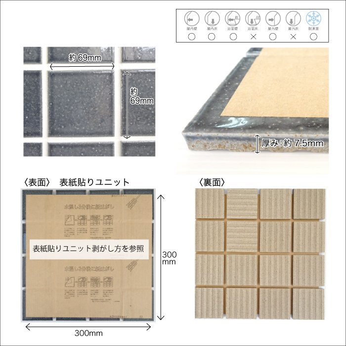 古窯変 アール・デコ サフランイエロー シート