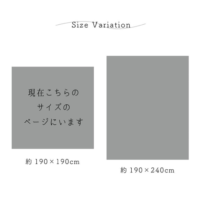 マルチカバー ペール 全色 190-190cm 代引き不可・メーカー直送品
