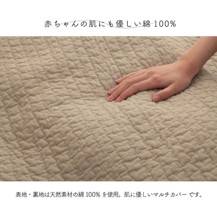 マルチカバー ペール 全色 190-190cm 代引き不可・メーカー直送品
