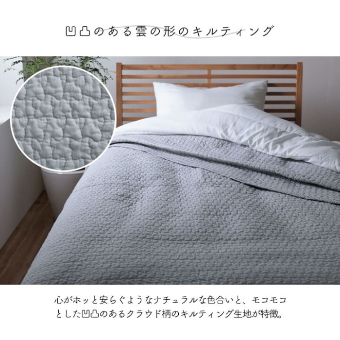 マルチカバー ペール 全色 190-190cm 代引き不可・メーカー直送品