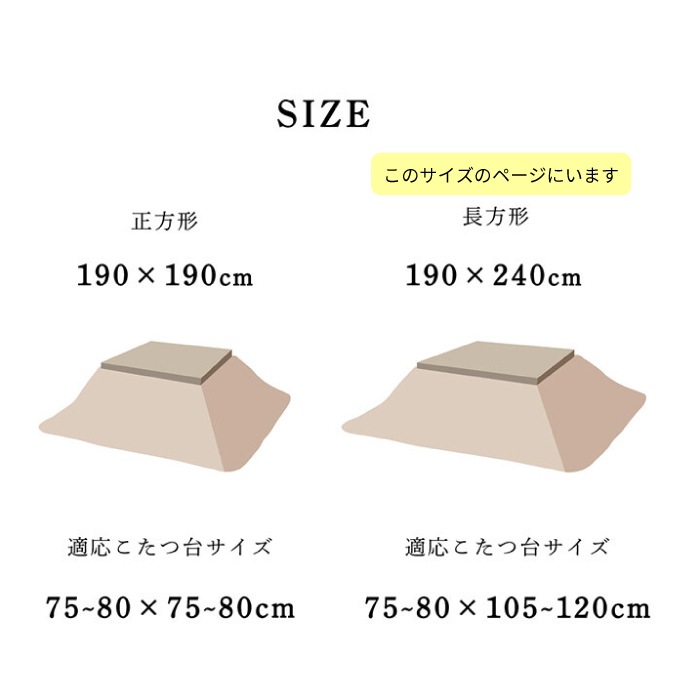 ノート 190x240cm 全色