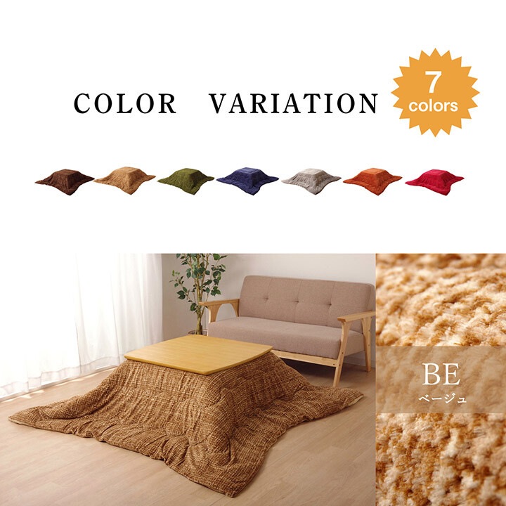 ノート 190x240cm 全色