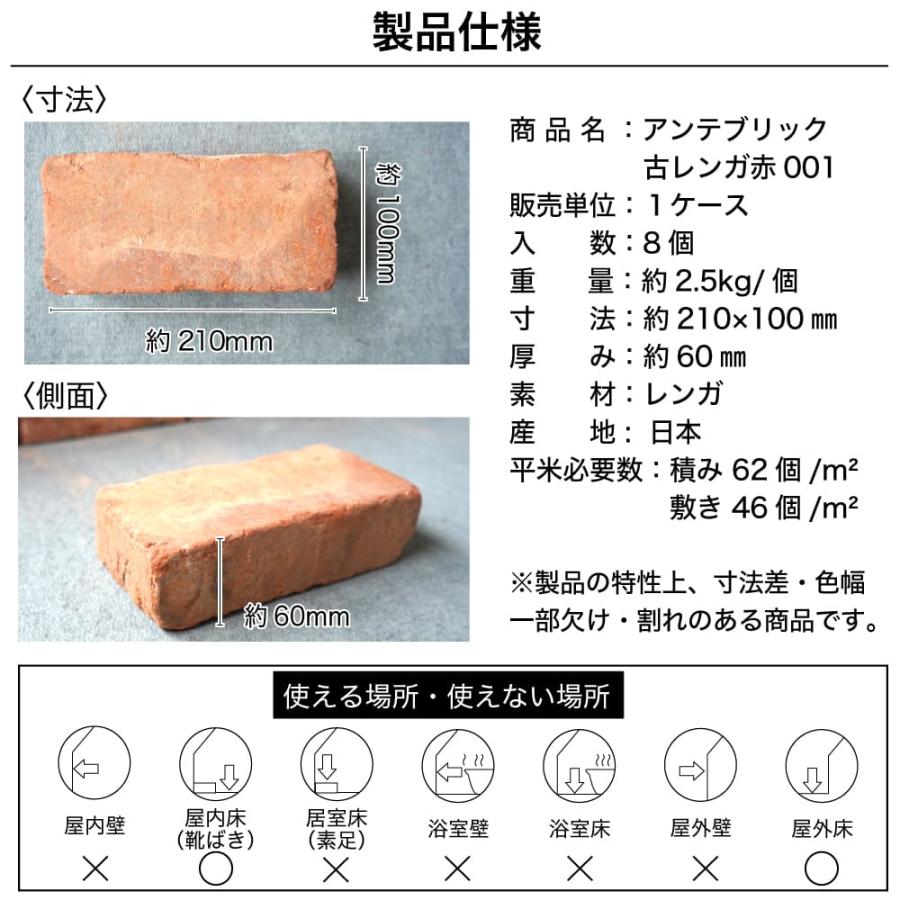 おしゃれでちょっとこだわりのエクステリア,外構・門柱建材,レンガ