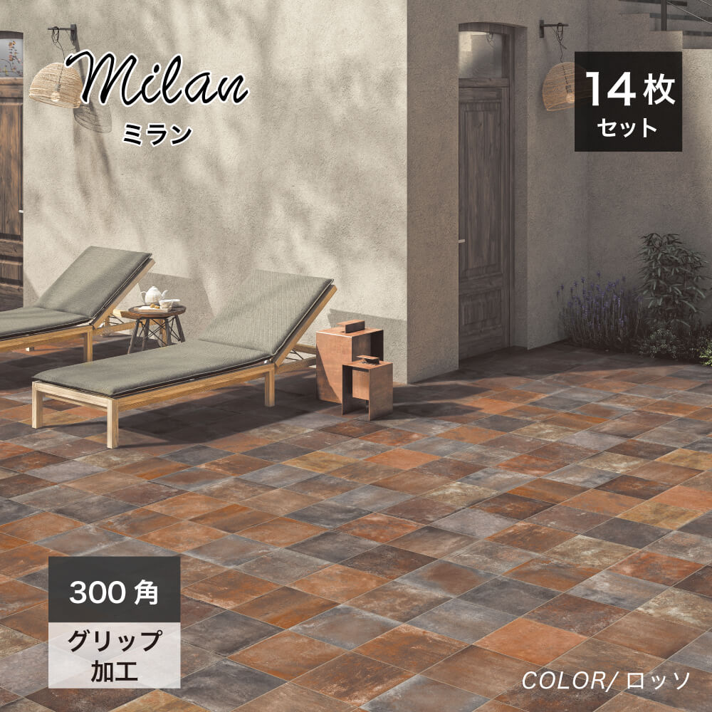 おしゃれでちょっとこだわりの床材,タイル,外床(グリップ）,300角が