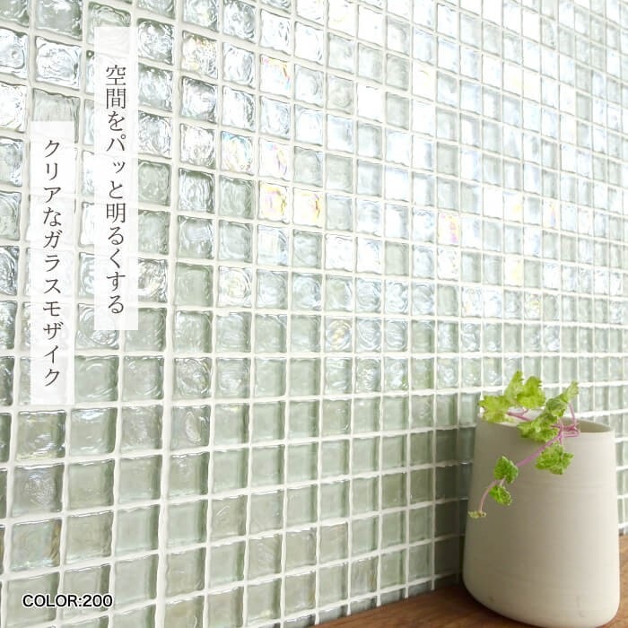 ノスタルジー 全色 シート  ガラスモザイク