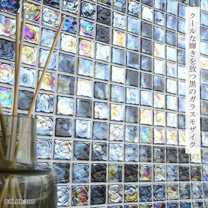ノスタルジー 全色 シート  ガラスモザイク