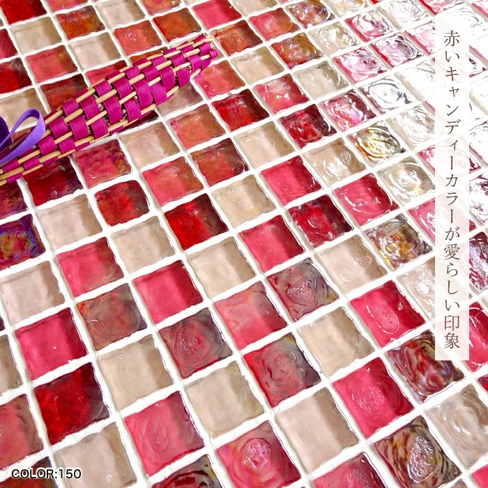 ノスタルジー 全色 シート  ガラスモザイク