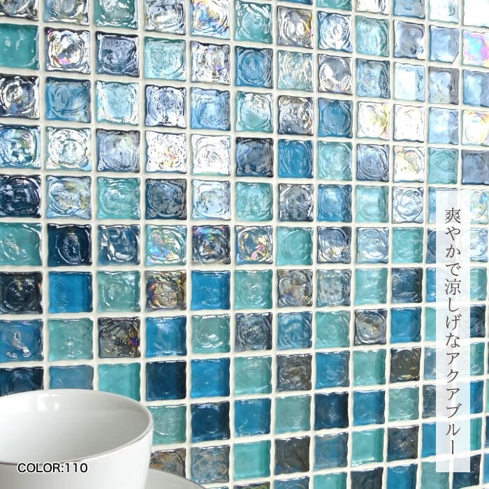 ノスタルジー 全色 シート  ガラスモザイク
