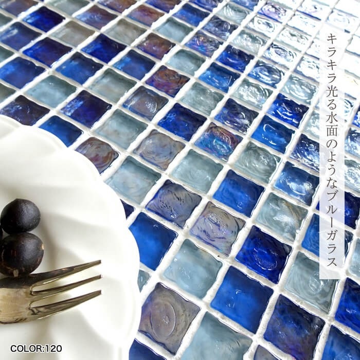 ノスタルジー 全色 シート  ガラスモザイク