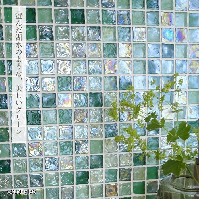 ノスタルジー 全色 シート  ガラスモザイク