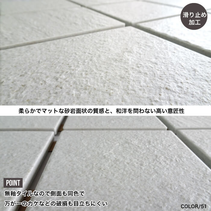おしゃれでちょっとこだわりの床材,タイル,外床(グリップ）,その他の 