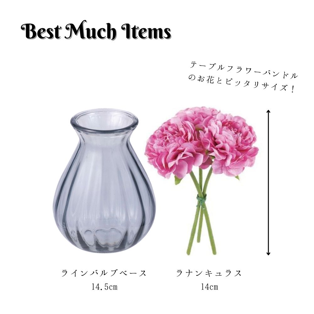 おしゃれでちょっとこだわりの雑貨・日用品・ディスプレイ,フラワー