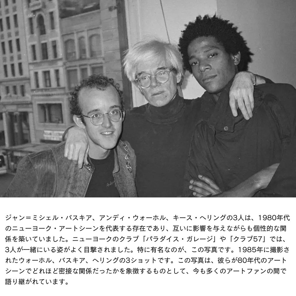 【アートパネル】キース・ヘリング Untitled