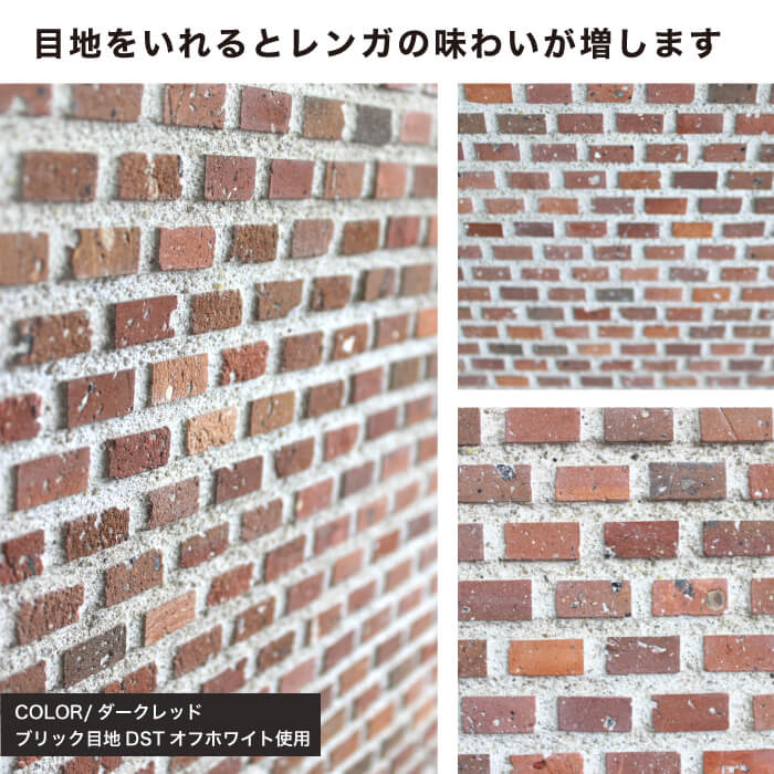 セラミニレンガ 20×10ｍｍ 全色 シート
