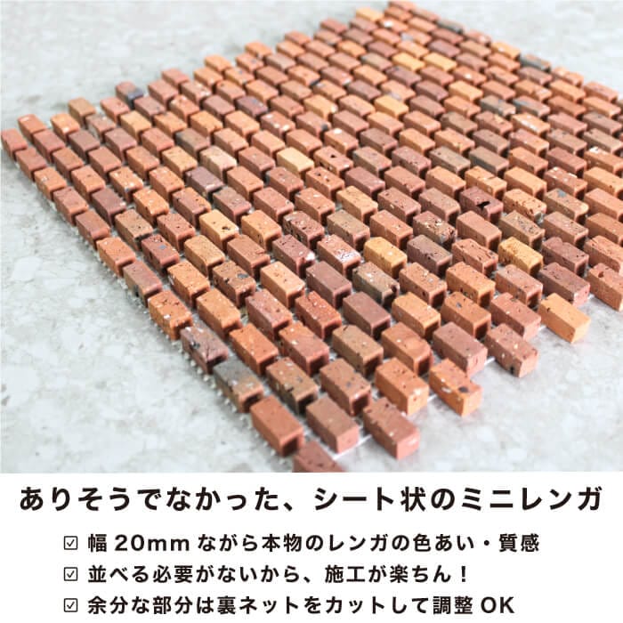 ジェルモカ　壁材 シンコール | SWT30112 | 2024 WALL PRO Muji