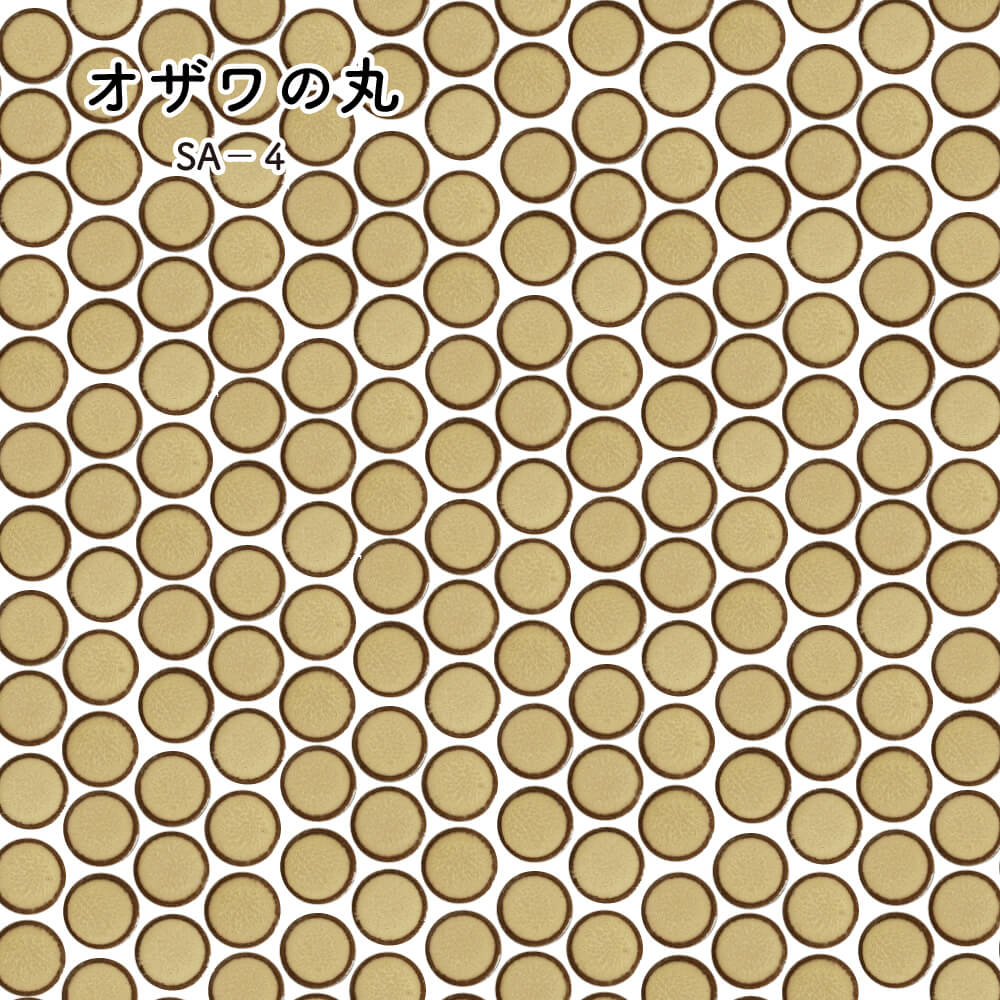 オザワの丸　全色　シート　キッチンタイル磁器質