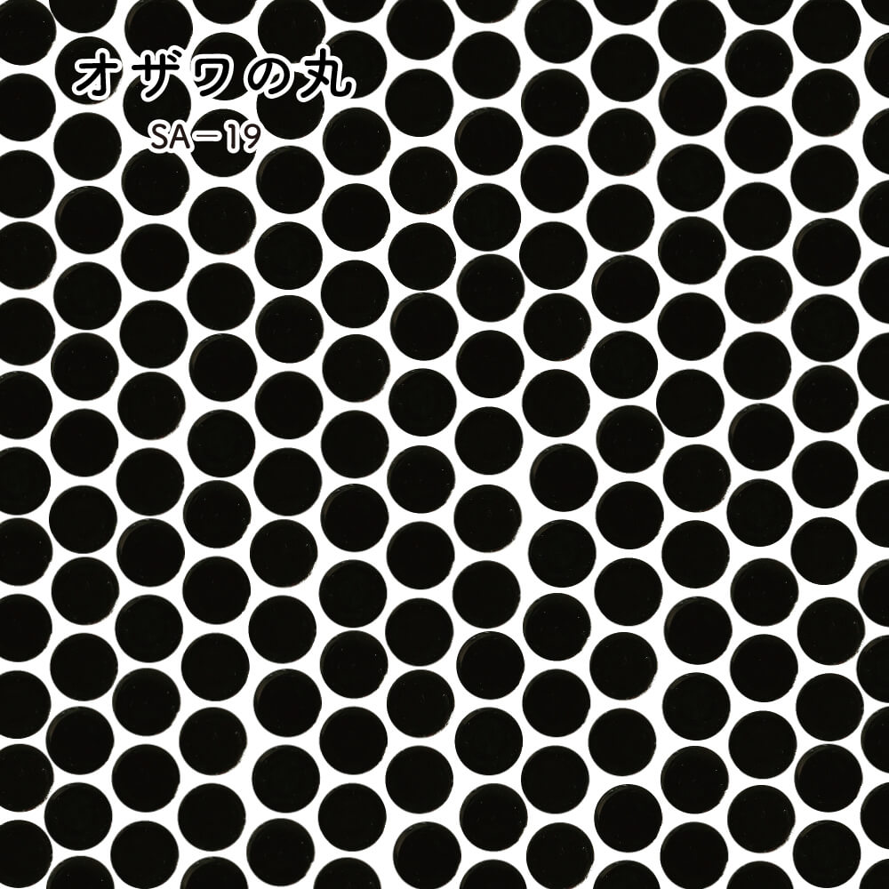 オザワの丸　全色　シート　キッチンタイル磁器質