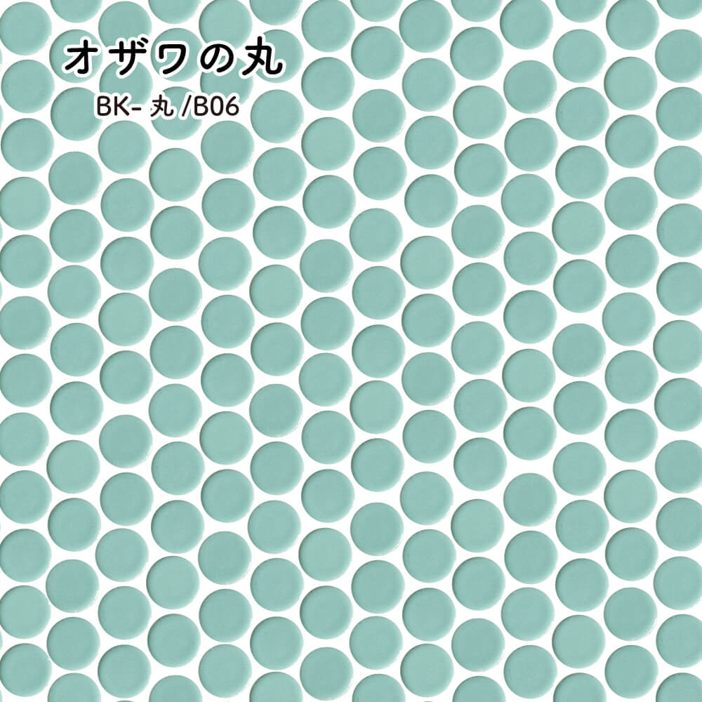 オザワの丸　全色　シート　キッチンタイル磁器質