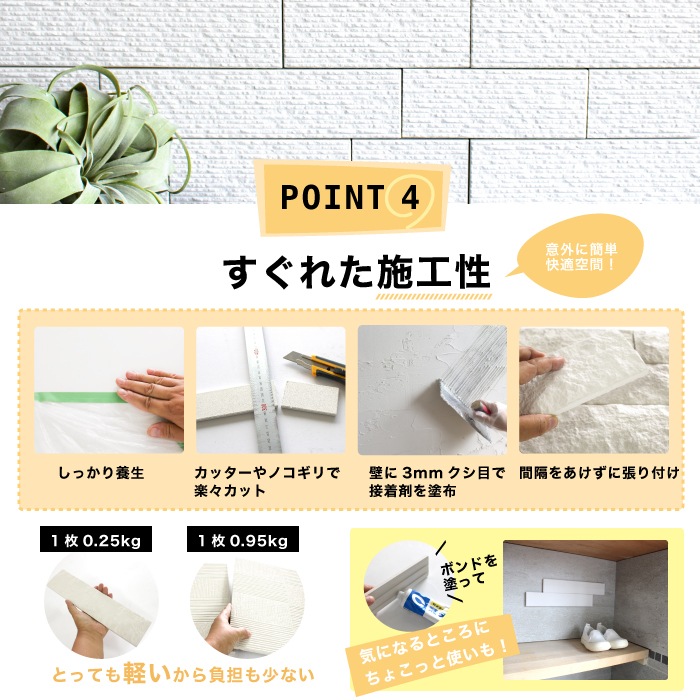 エージープラス ランダムボーダー（261x44ボーダー）210 ケース(1平米分)※限定在庫