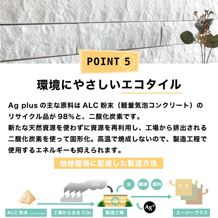 エージープラス ランダムボーダー（261x44ボーダー）210 ケース(1平米分)※限定在庫