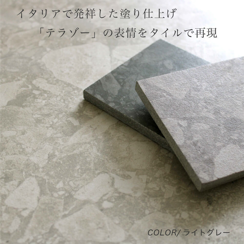 おしゃれでちょっとこだわりの床材,タイル,600角が見つかる｜CeraCore