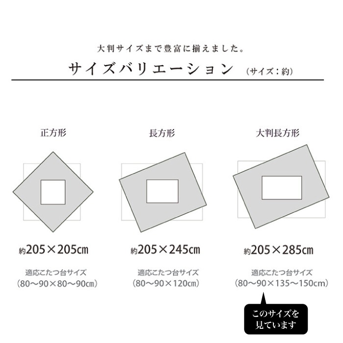 シオリ 205-285 全色